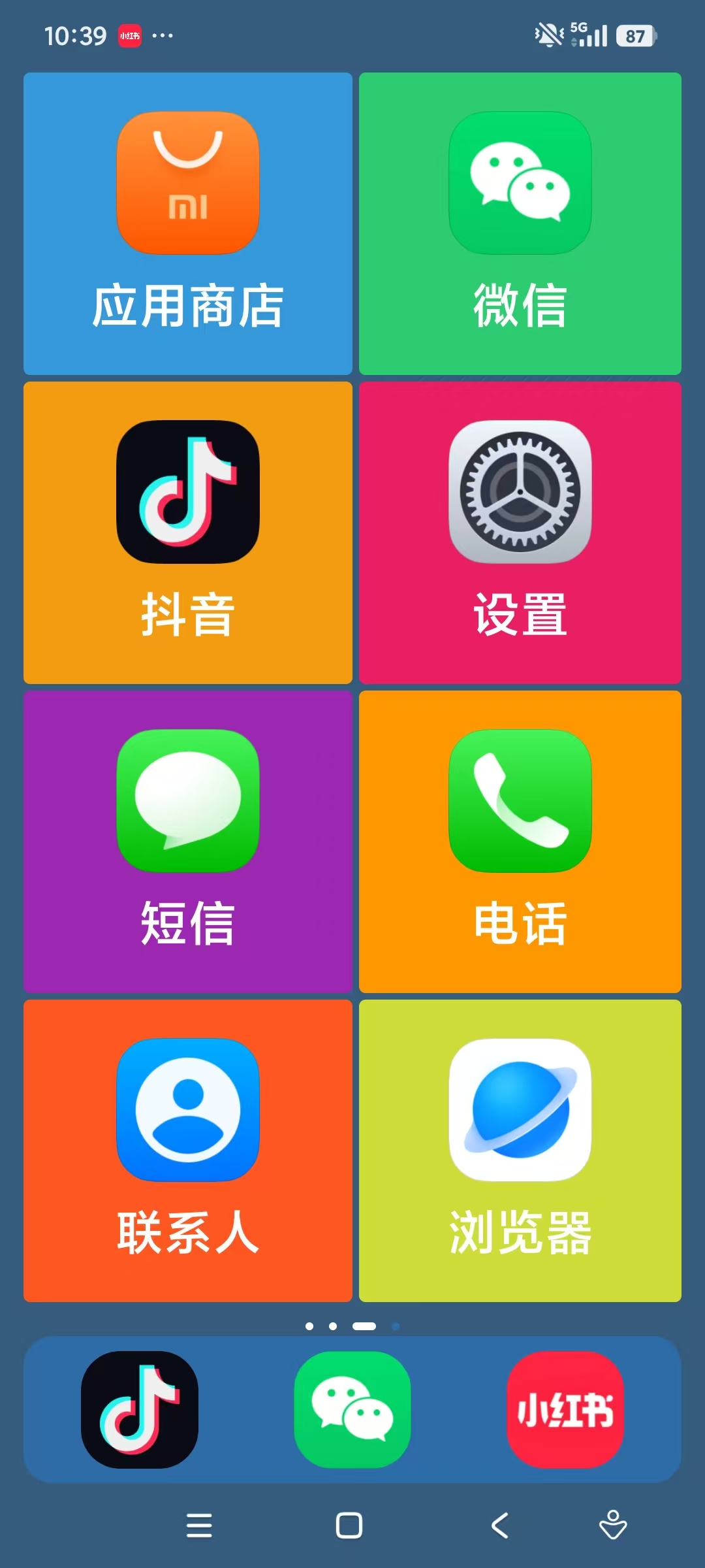 更多功能预览