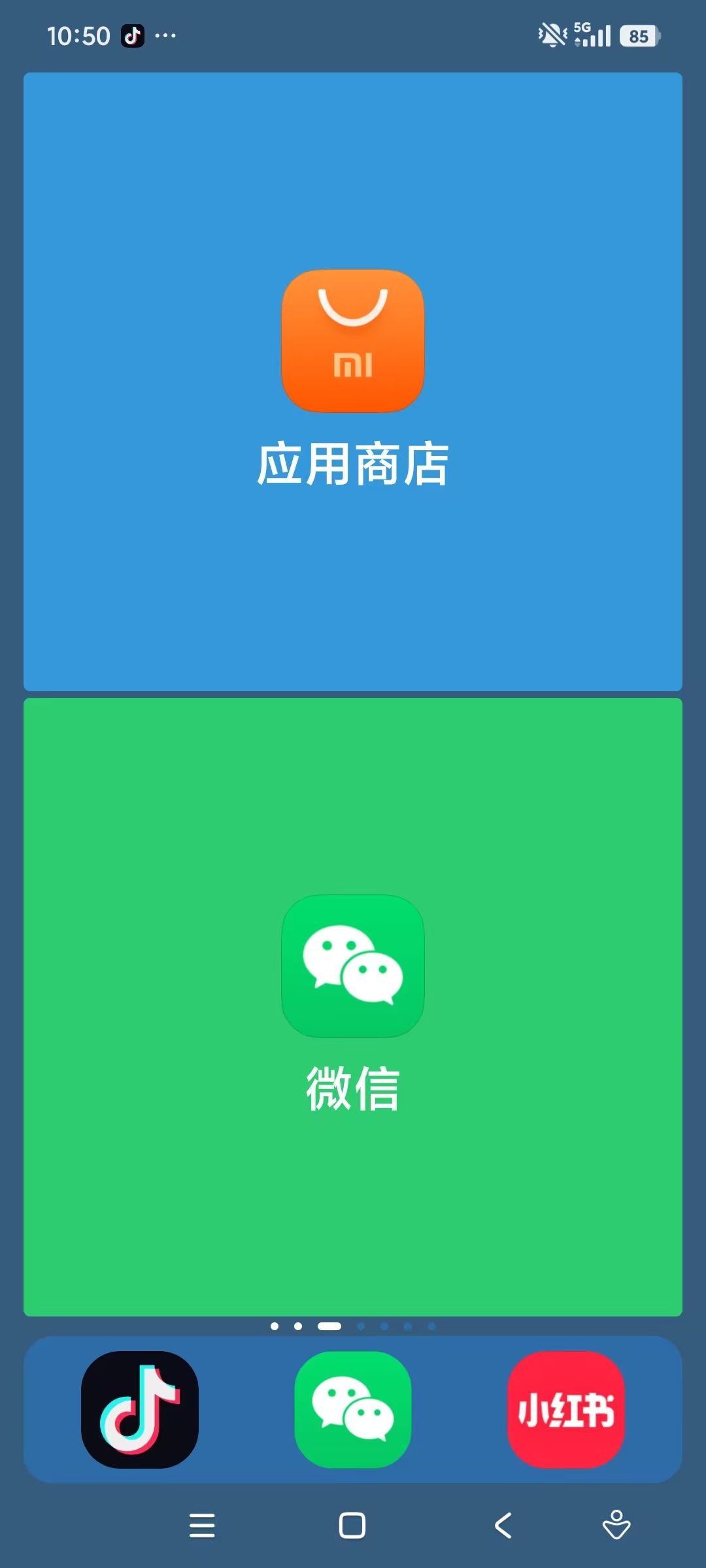 大字体桌面：卡片式布局